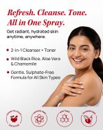 Wild Black Rice Cleansing Face Mist